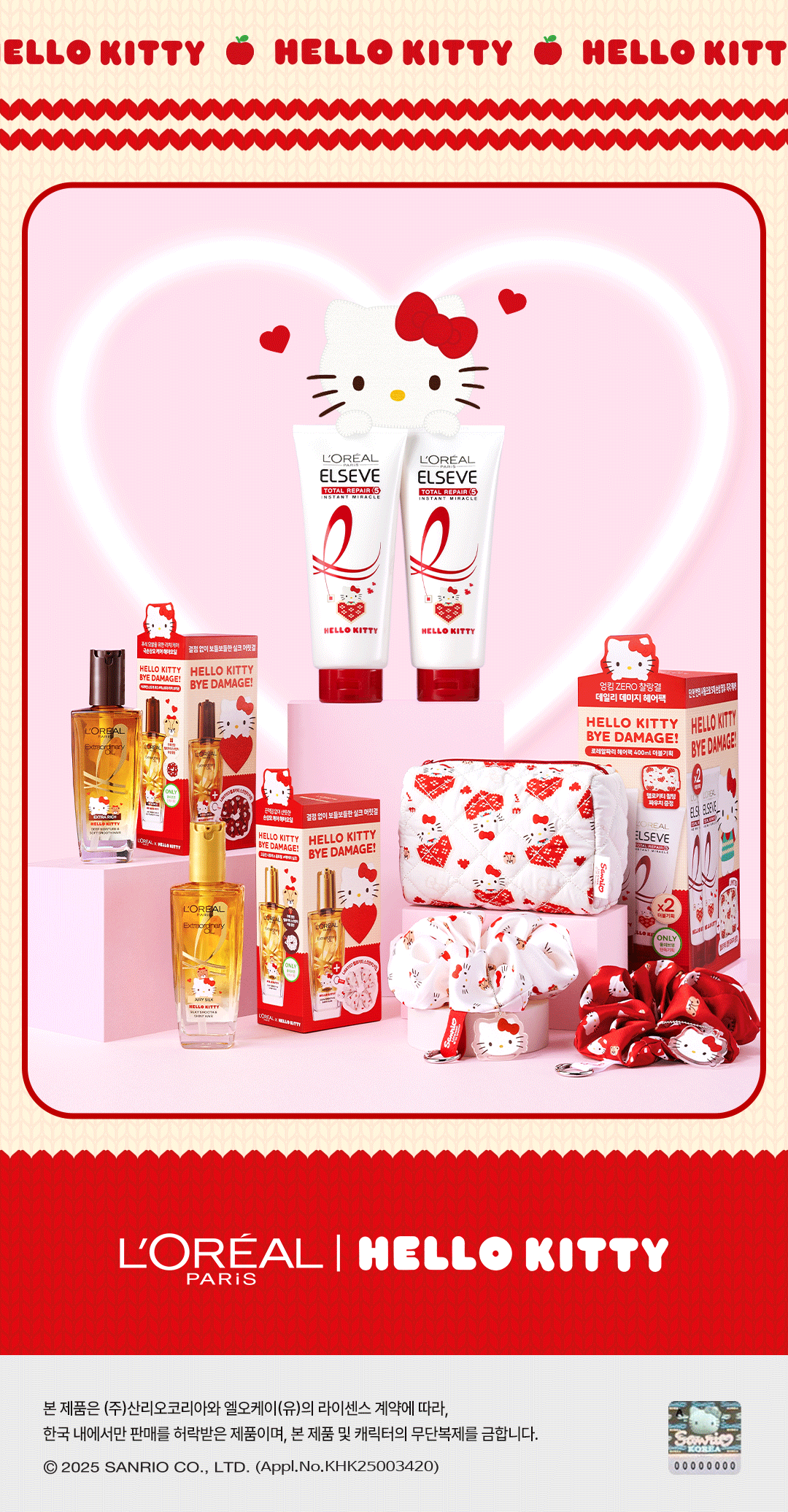 L'Oreal Paris Hair Oil Essence (HELLO KITTY Edition) + Scrunchie & Keyring