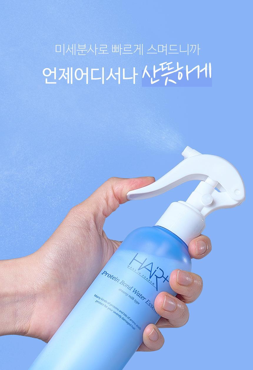 HAiR+ - Protein Bond Ampoule Essence 200ml + 50ml + Mirror & Comb Set (Pokémon Collaboration)