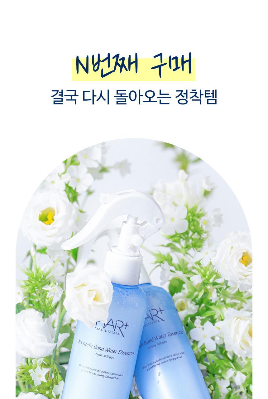 HAiR+ - Protein Bond Water Essence Modern Peach 200ml + 50ml + Smart Talk (Pokémon Collaboration)
