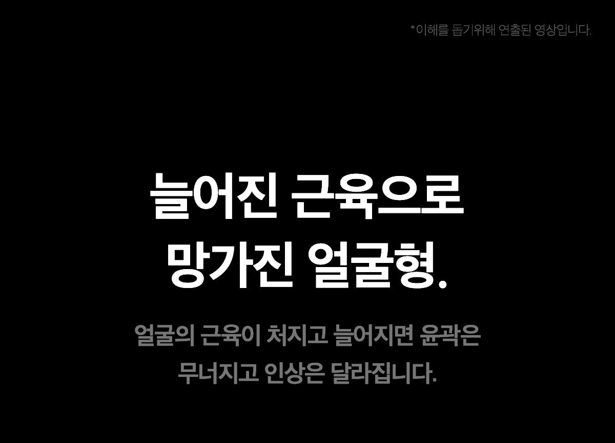 MEDICUBE AGE-R BOOSTER V ROLLER (BEAUTY DEVICE)