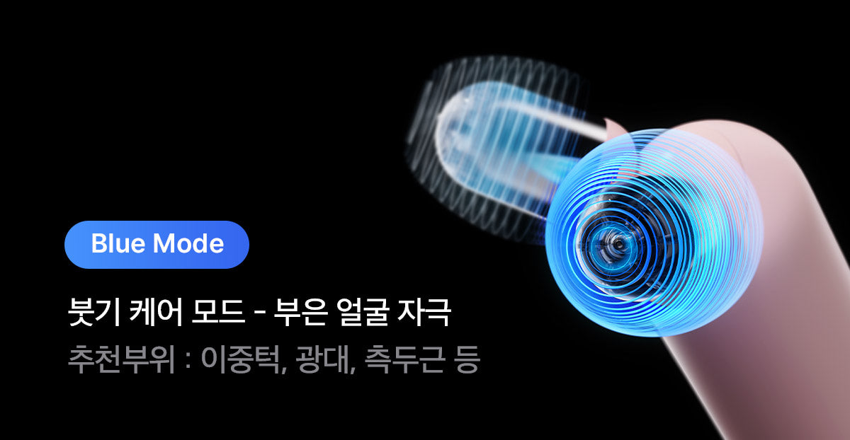 MEDICUBE AGE-R BOOSTER V ROLLER (BEAUTY DEVICE)