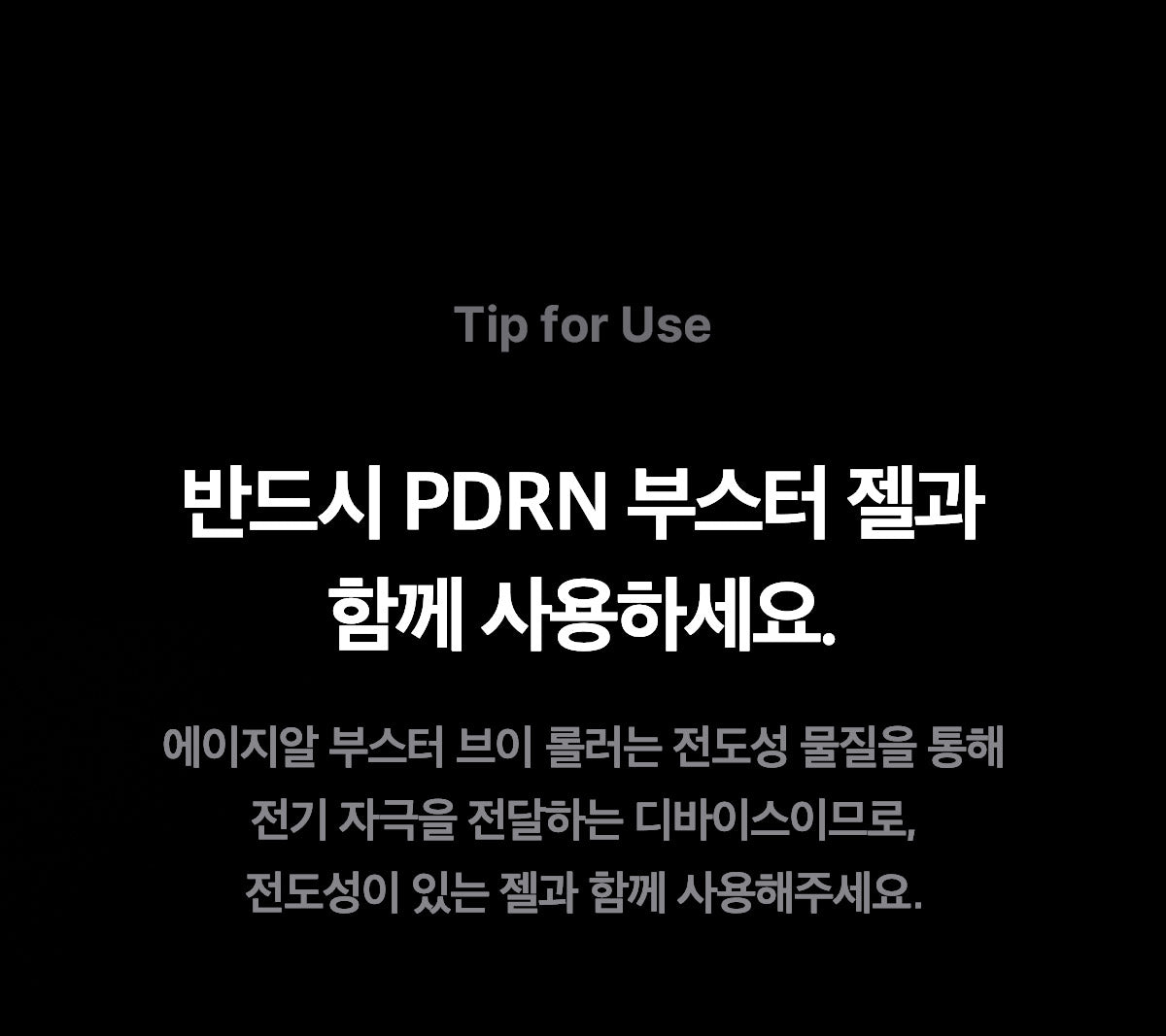 MEDICUBE AGE-R BOOSTER V ROLLER (BEAUTY DEVICE)