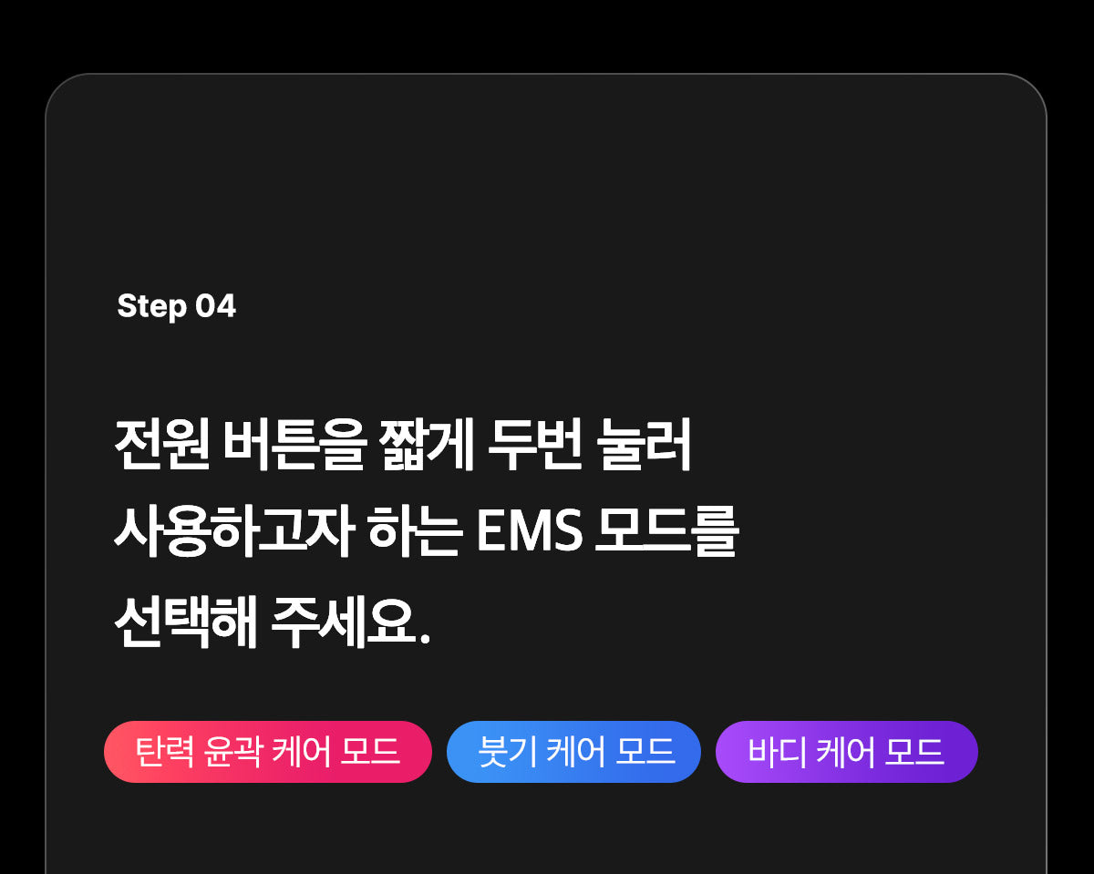 MEDICUBE AGE-R BOOSTER V ROLLER (BEAUTY DEVICE)