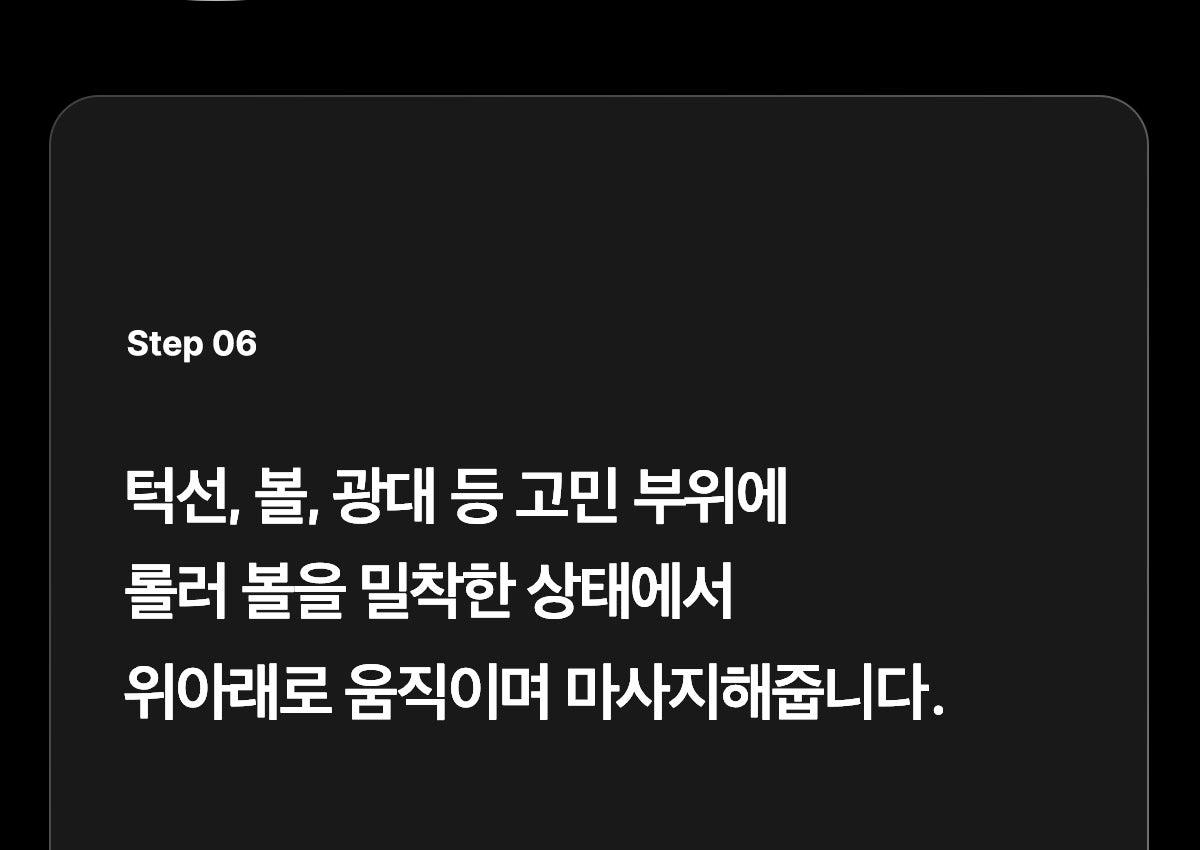 MEDICUBE AGE-R BOOSTER V ROLLER (BEAUTY DEVICE)