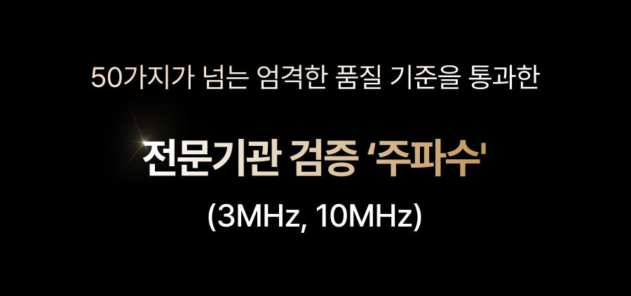 THOME - The Glow Pro (Beauty Device) [New Launch!]