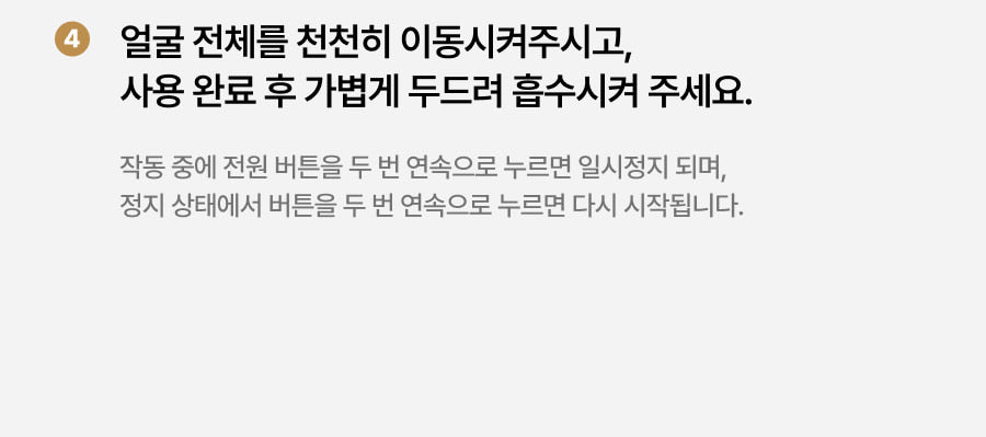 THOME - The Glow Pro (Beauty Device) [New Launch!]