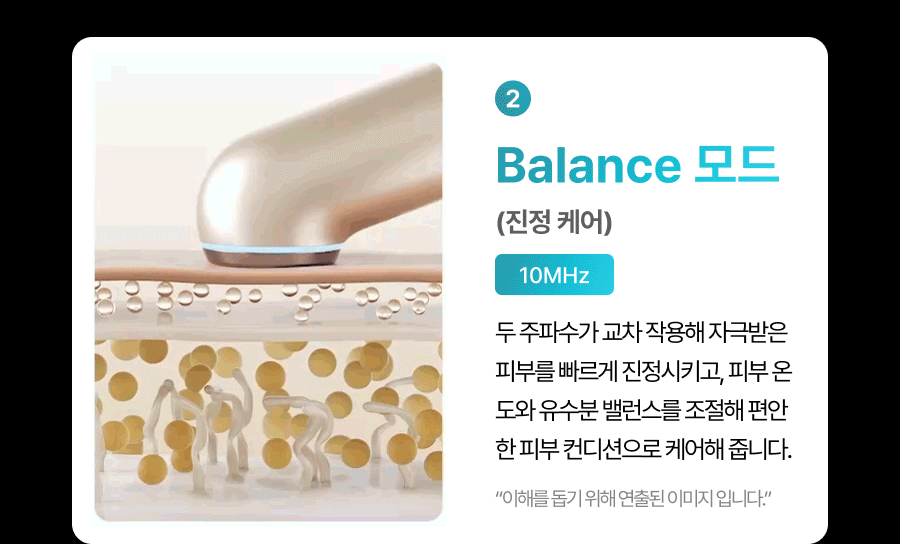 THOME - The Glow Pro (Beauty Device) [New Launch!]