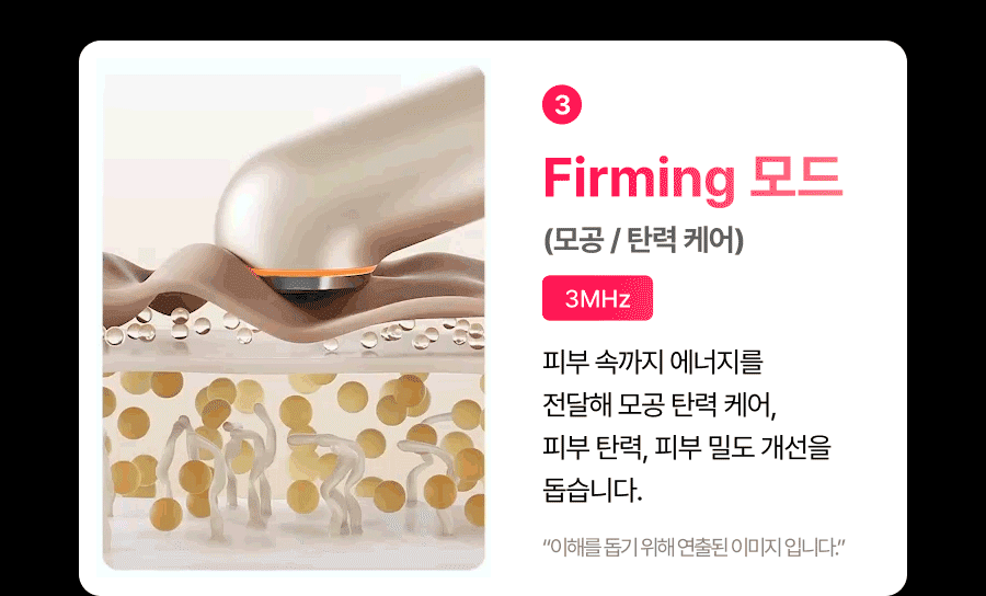 THOME - The Glow Pro (Beauty Device) [New Launch!]