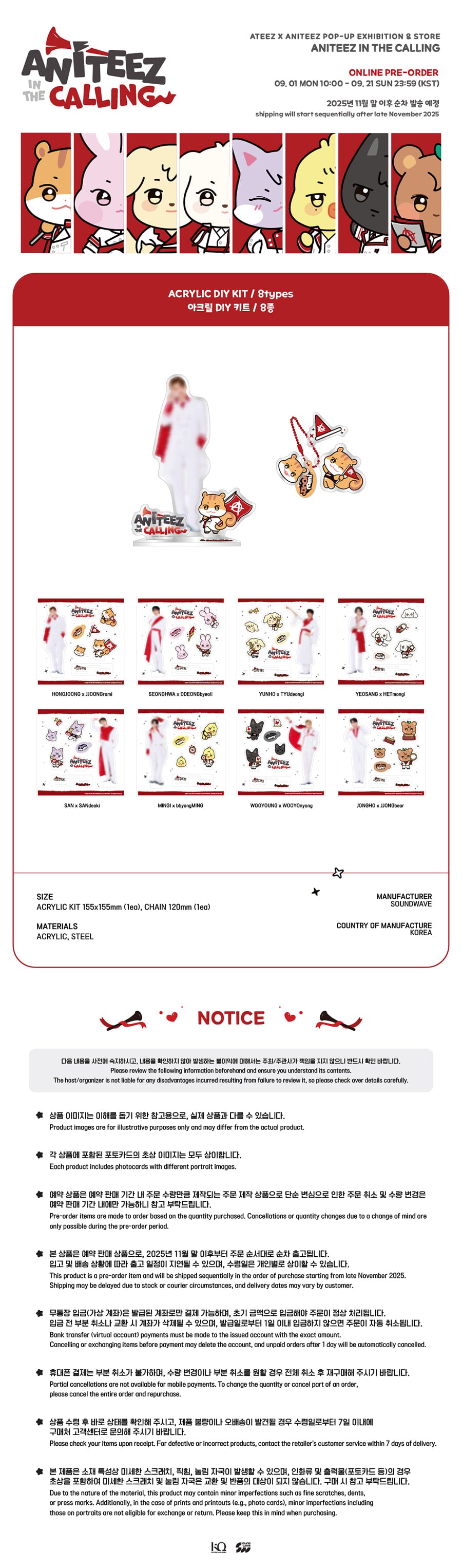 ATEEZ - Aniteez in the Calling Acrylic DIY Kit [Pre-Order]