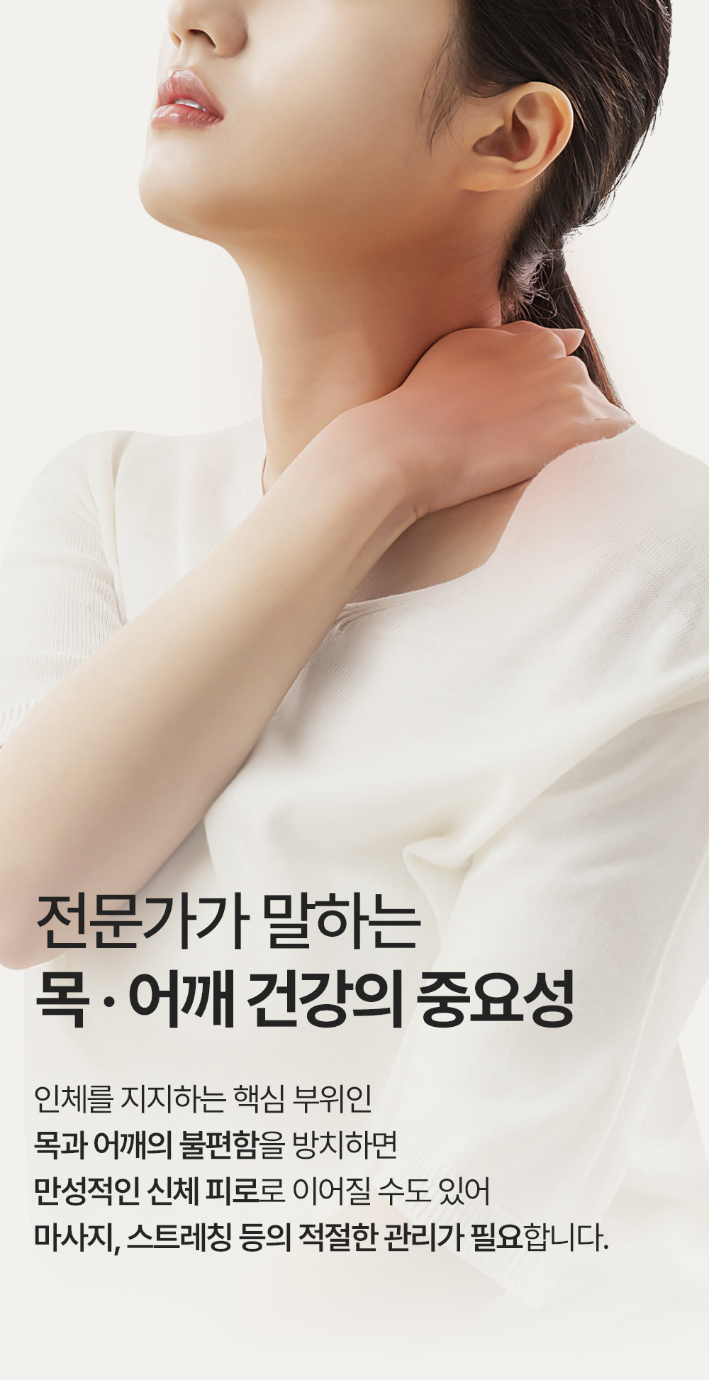 [SPAR] - Portable Neck & Shoulder Massager PRO