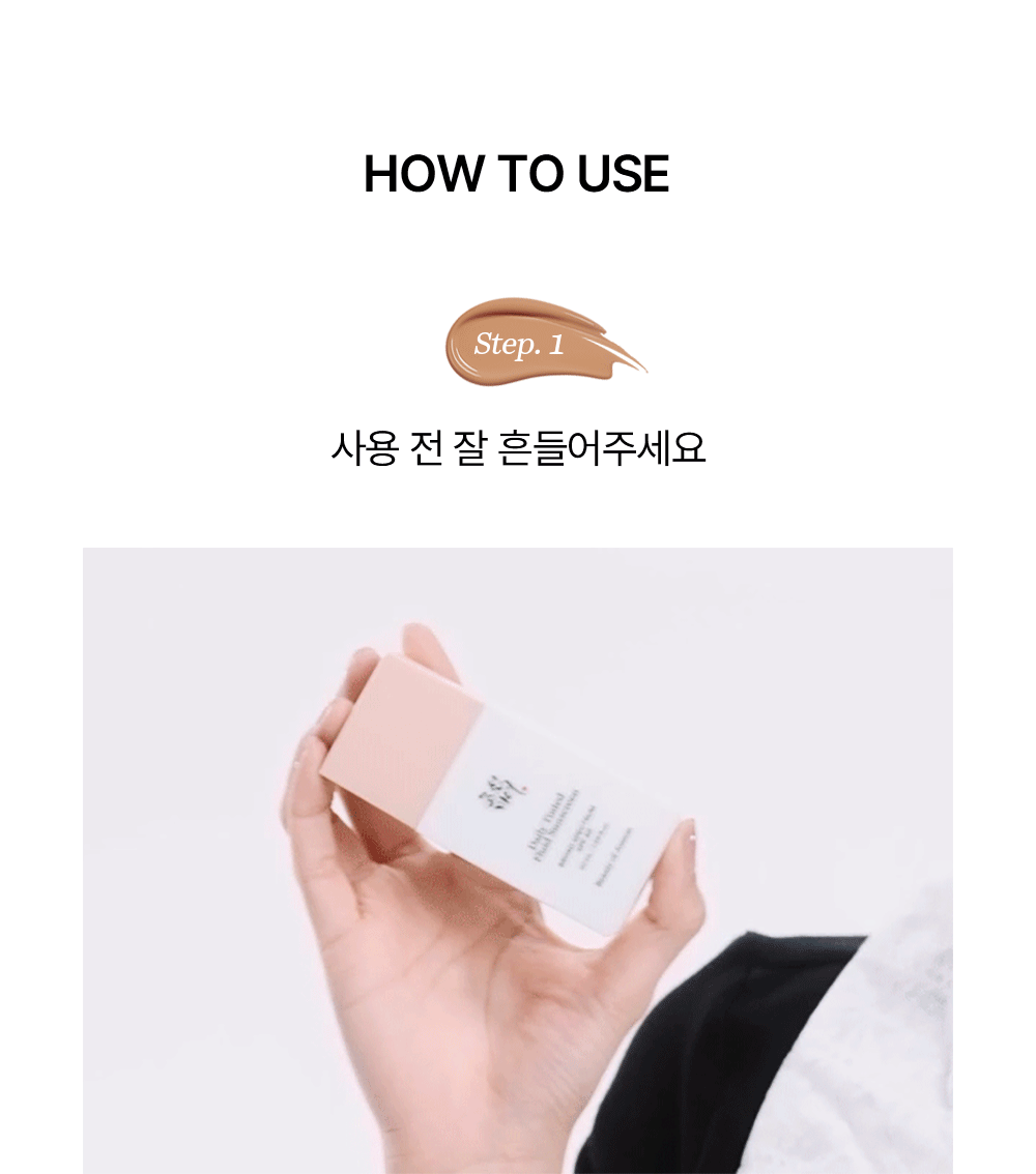 Beauty of Joseon - Daily Tinted Fluid Sunscreen 50ml