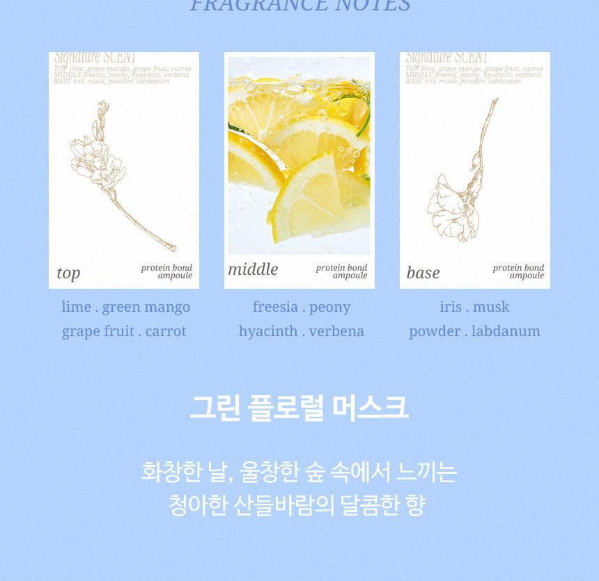 HAiR+ - Protein Bond Ampoule Essence 70ml x 2ea + Perfume Multi Balm 10g (Pokémon Collaboration)