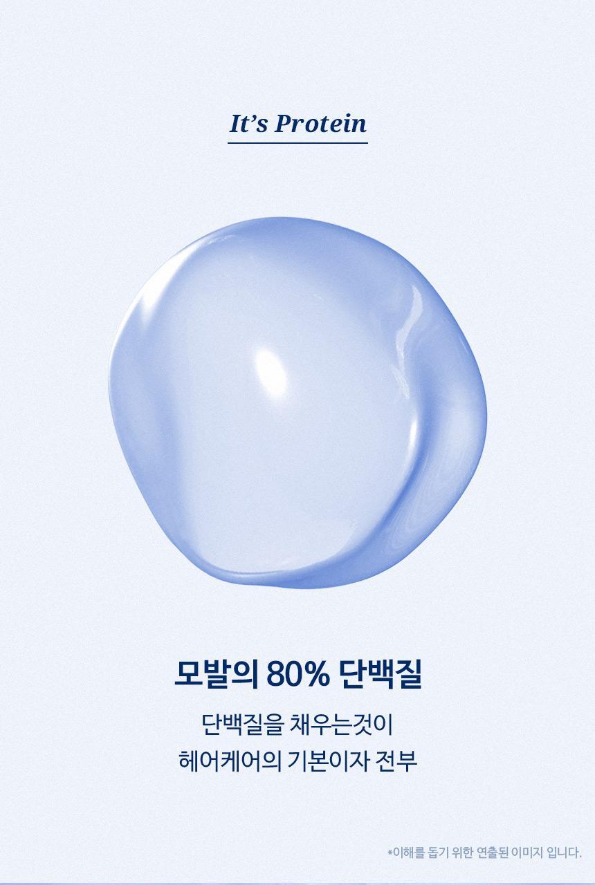 HAiR+ - Protein Bond Ampoule Essence 70ml x 2ea + Perfume Multi Balm 10g (Pokémon Collaboration)