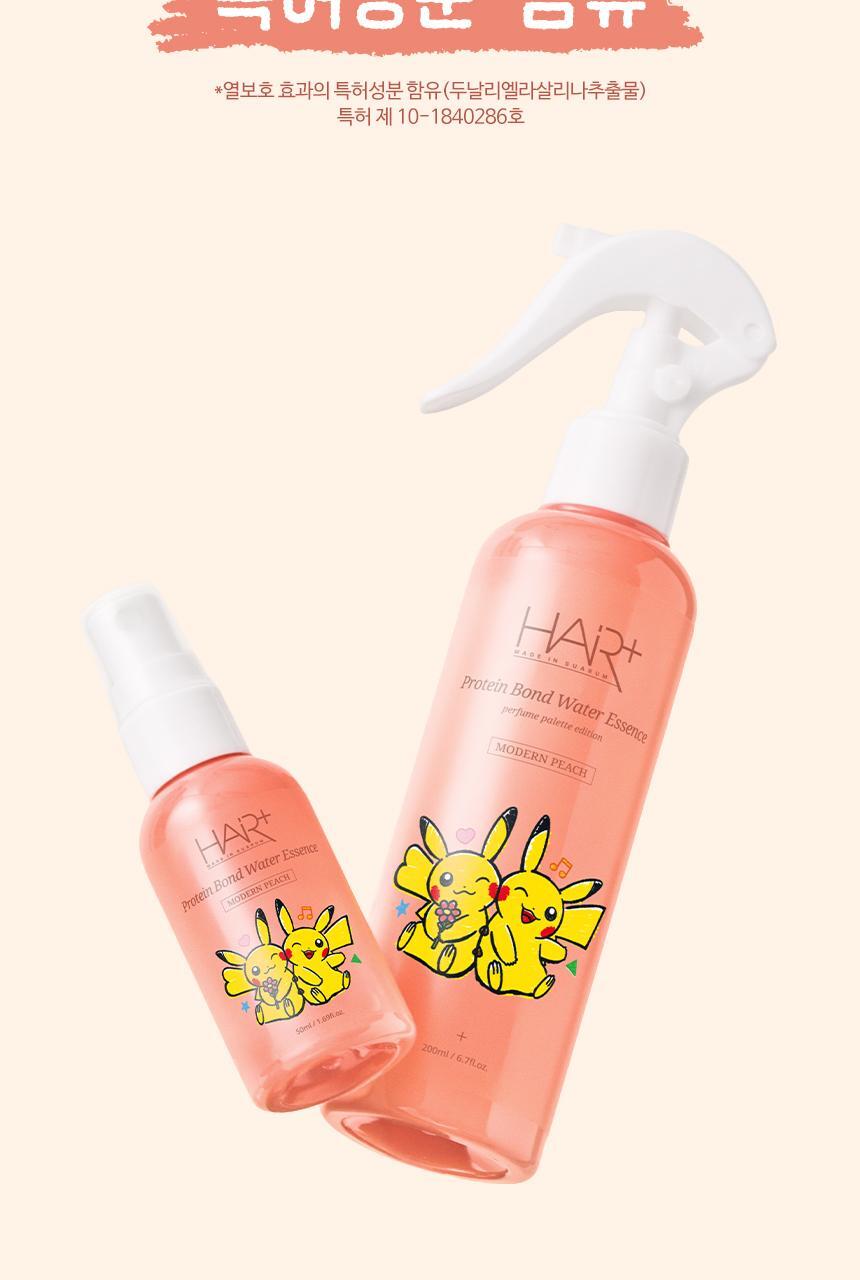 HAiR+ - Protein Bond Water Essence Modern Peach 200ml + 50ml + Smart Talk (Pokémon Collaboration)