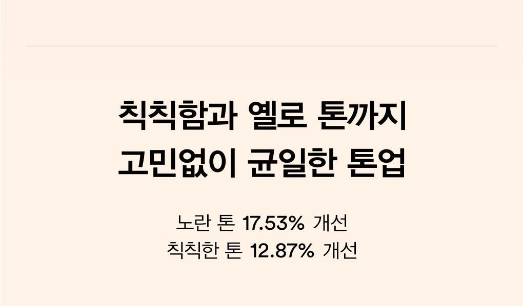 Abib - Glutathiosome CC Sunscreen 50ml 1+1 (ILLIT WONHEE's Pick)