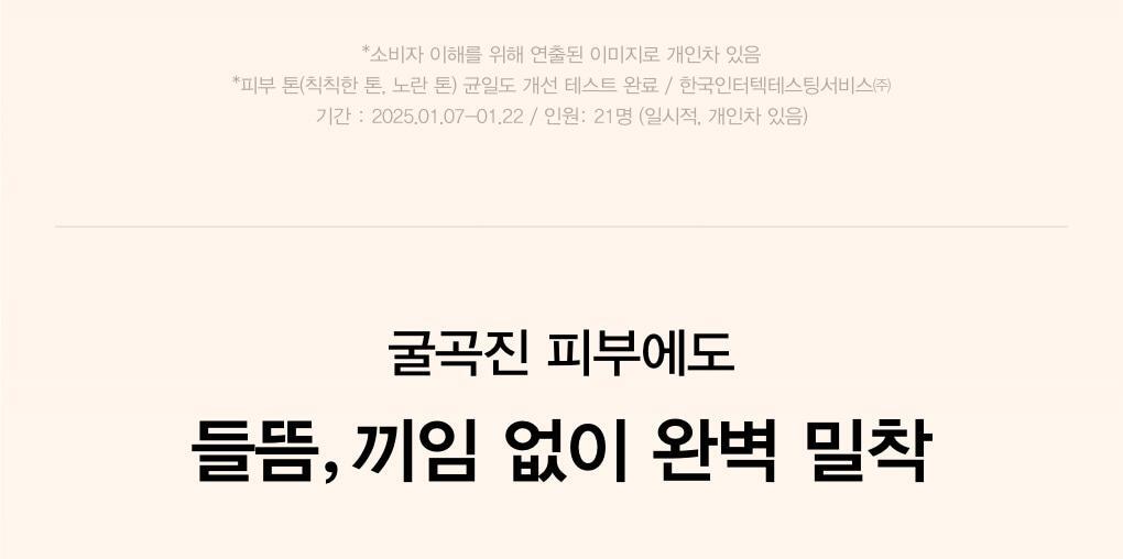 Abib - Glutathiosome CC Sunscreen 50ml 1+1 (ILLIT WONHEE's Pick)