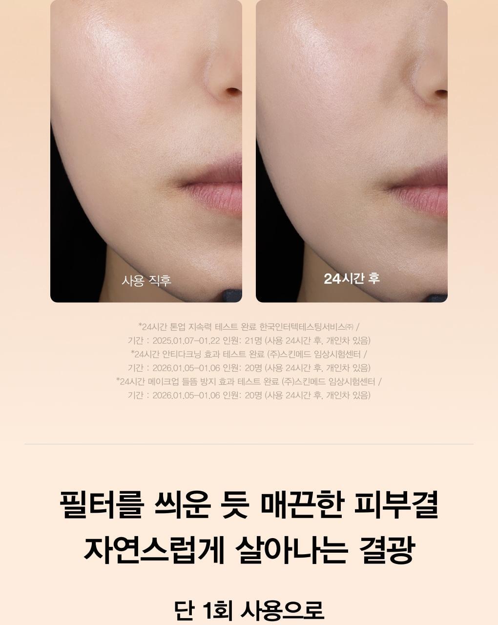Abib - Glutathiosome CC Sunscreen 50ml 1+1 (ILLIT WONHEE's Pick)