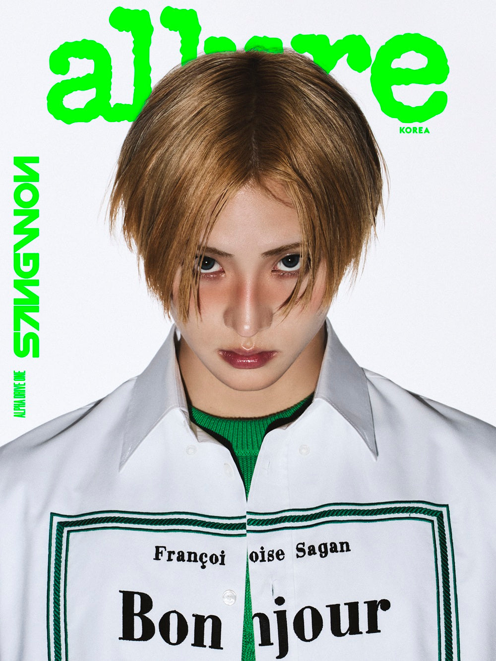Allure Korea Magazine Special Issue (Cover: ALPHA DRIVE ONE)