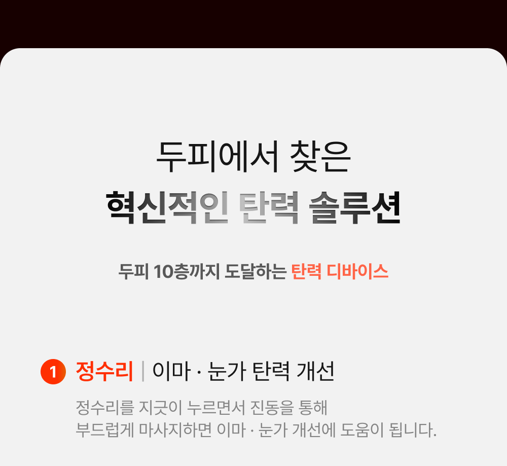 [lilyeve] - GrowTurn Brush Steam Booster