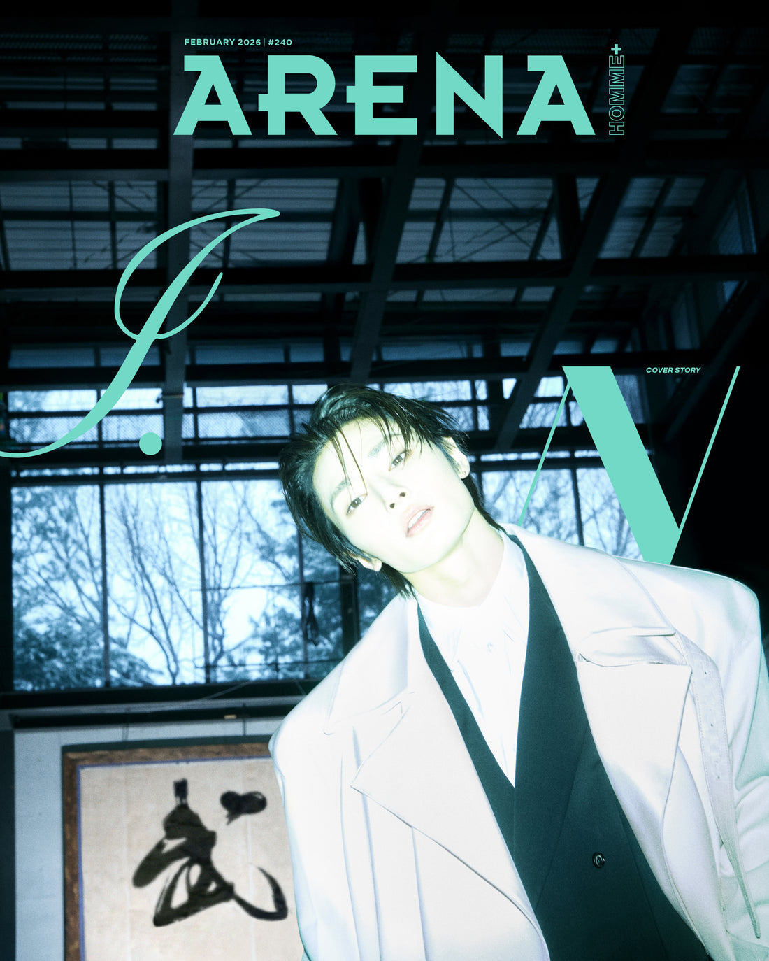 ARENA HOMME+ Korea Magazine 2026.02 (Cover: Stray Kids I.N) [Pre-Order]