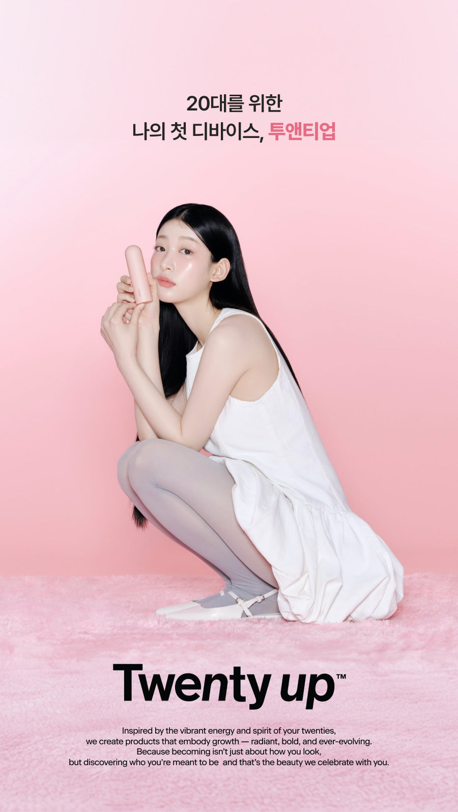 THOME - Twenty Up Beauty Device (KAZUHA Pick)