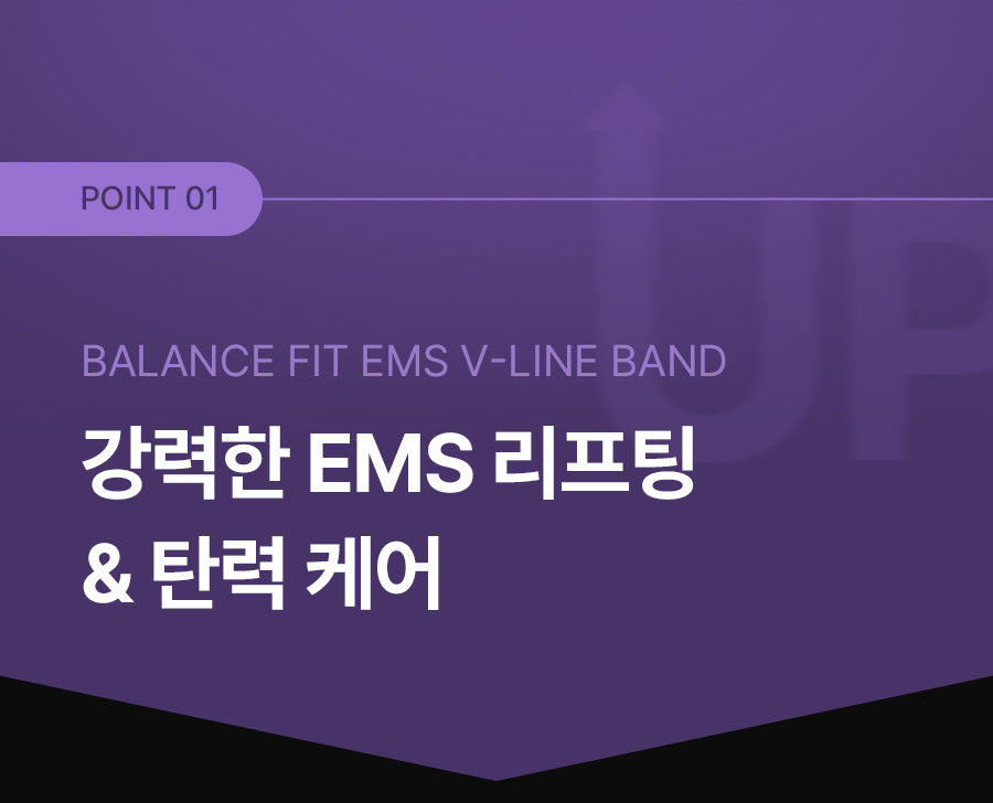 [BALANCE FIT] - EMS V-Line Band (Lifting & Firming EMS Band)