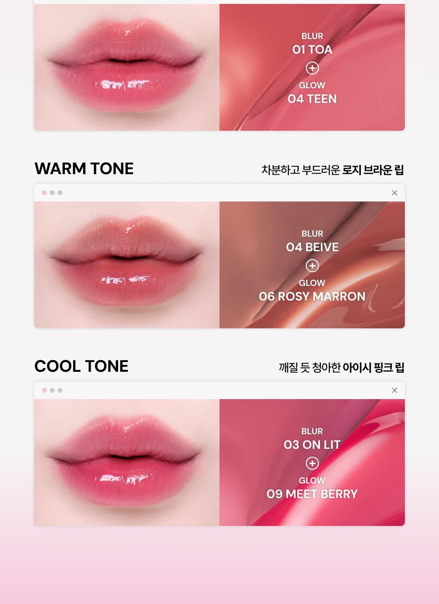 Oiad X hugyourskin - Slayn Air Blur Tint