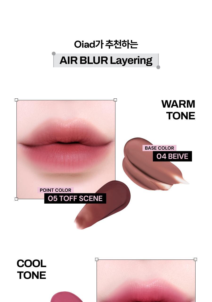 Oiad X hugyourskin - Slayn Air Blur Tint