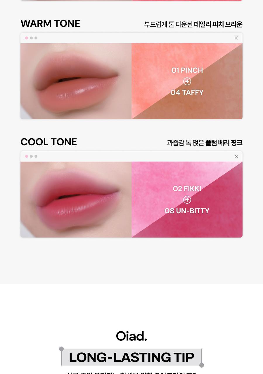 Oiad X hugyourskin - Slayn Powder Mixing Water Tint