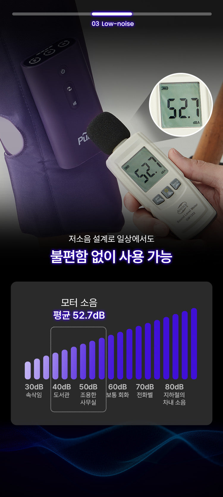 Pulio Calf Massager V2 - Black