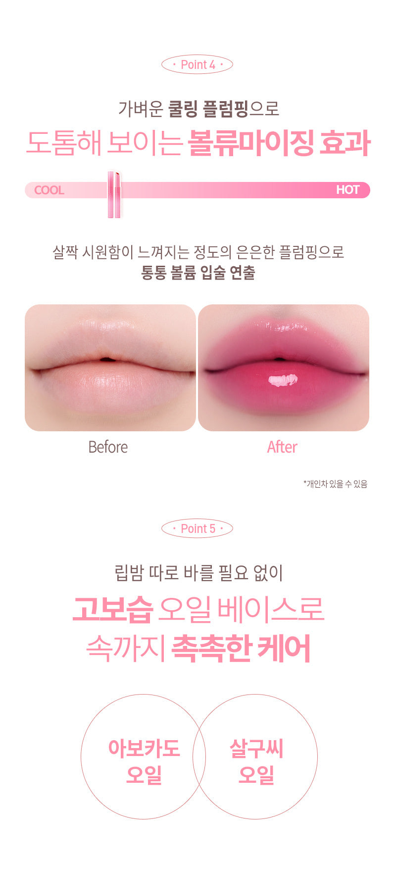 MQNY - Taper Candle Melting Balm