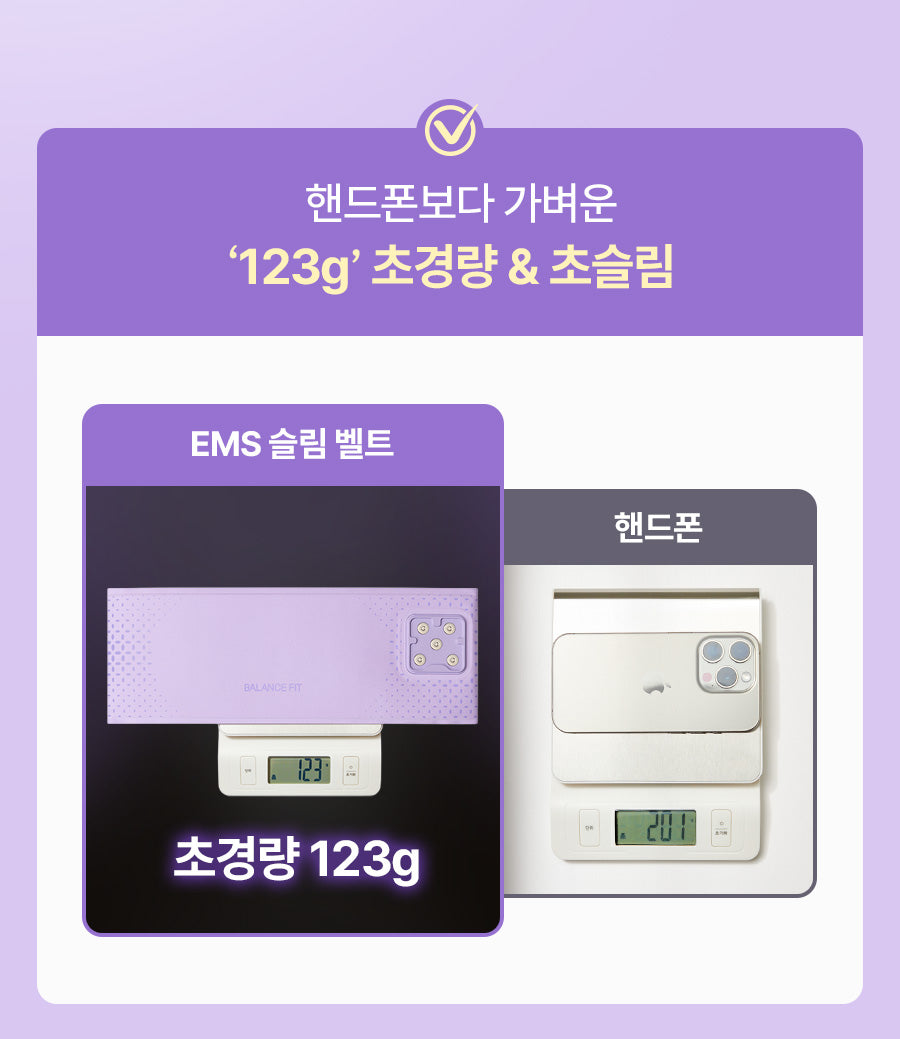 [BALANCE FIT] - EMS Slim Belt PRO
