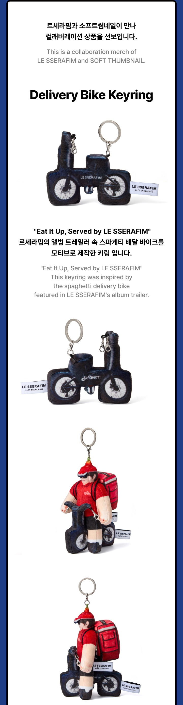 LE SSERAFIM - LE SSERAFIM x SOFT THUMBNAIL (Delivery Bike Keyring)