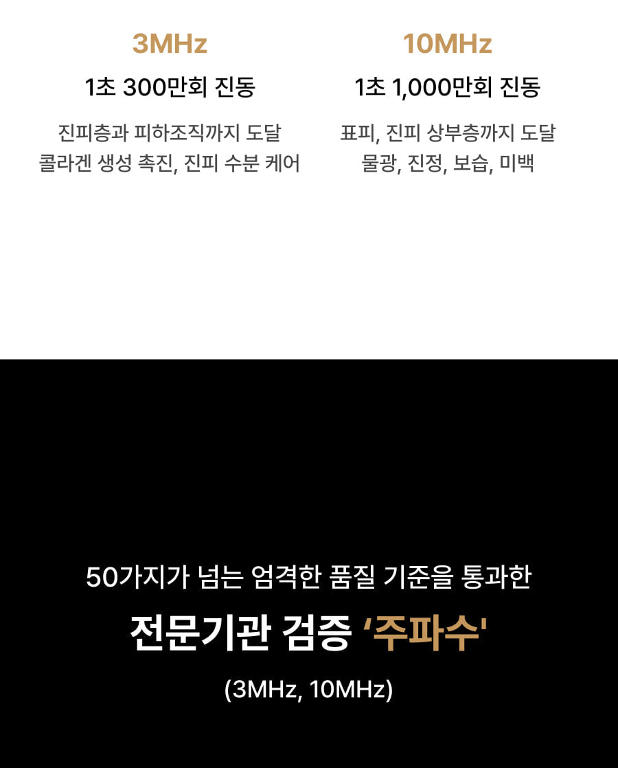 THOME - The Glow Signature (Beauty Device) [New Launch!]