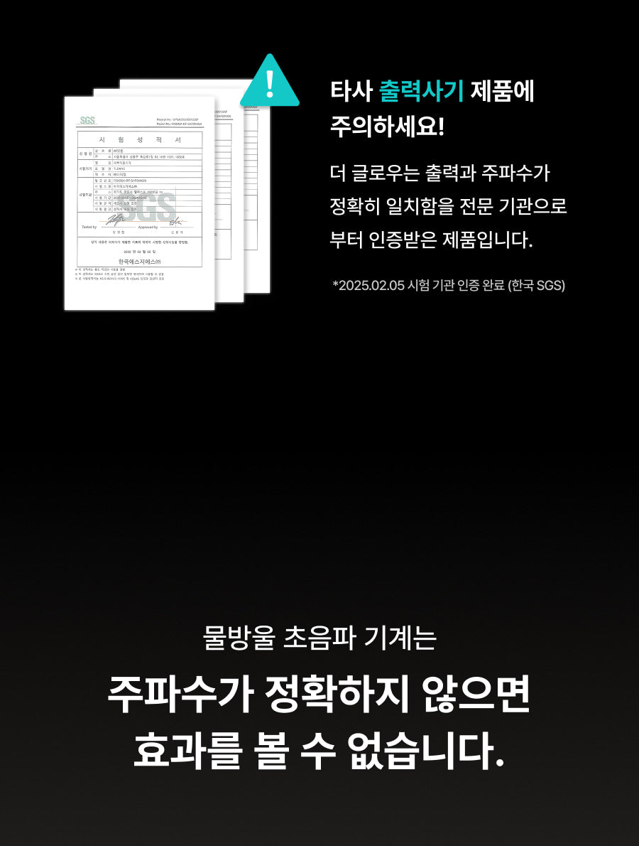 THOME - The Glow Signature (Beauty Device) [New Launch!]