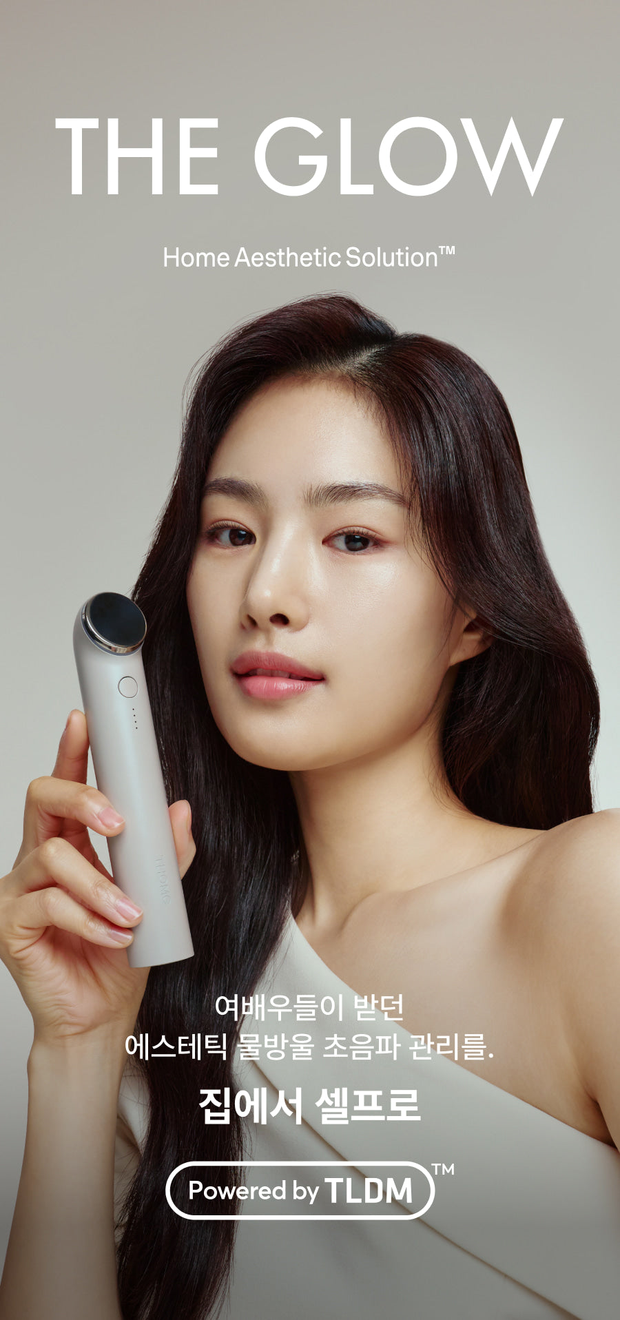 THOME - The Glow Signature (Beauty Device) [New Launch!]