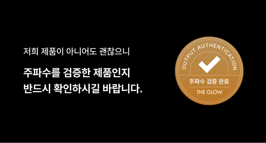 THOME - The Glow Signature (Beauty Device) [New Launch!]