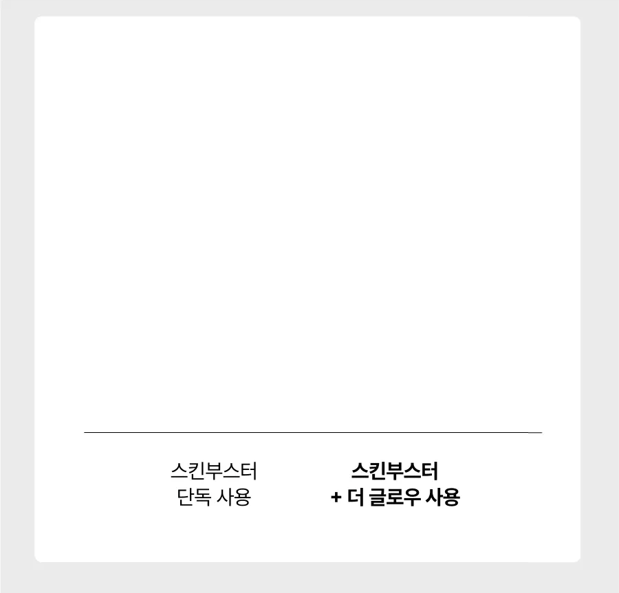 THOME - The Glow Signature (Beauty Device) [New Launch!]