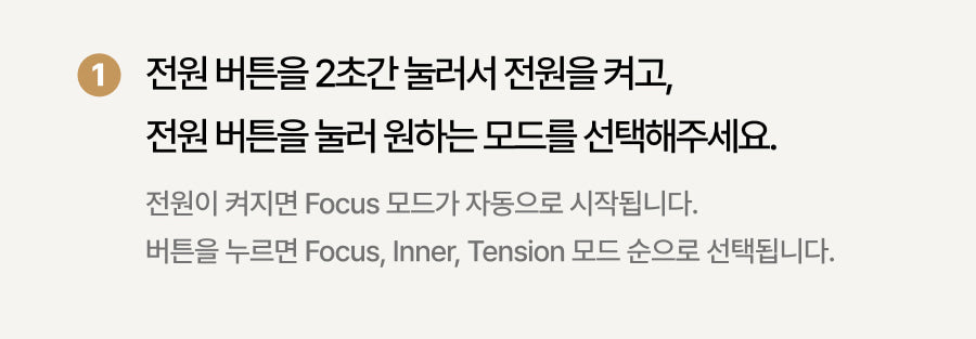 THOME - The Glow Signature (Beauty Device) [New Launch!]