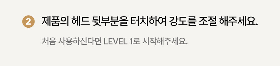 THOME - The Glow Signature (Beauty Device) [New Launch!]