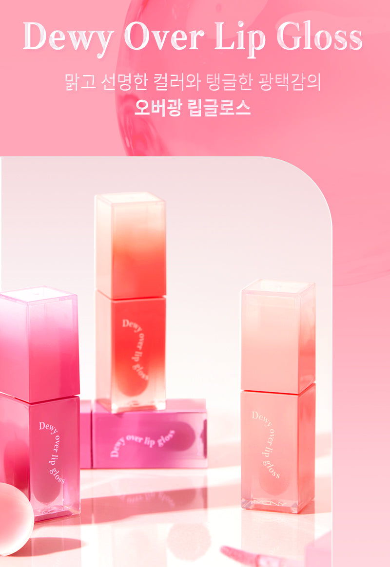 MQNY - Dewy Over Lip Gloss