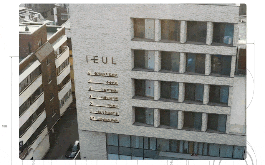 THOME - The Glow Signature (Beauty Device) [New Launch!]