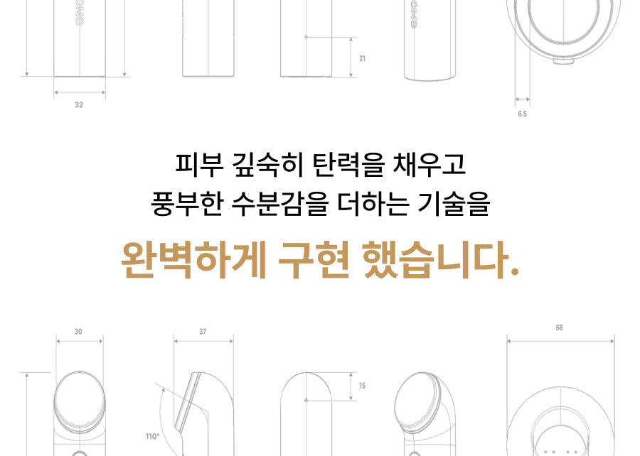 THOME - The Glow Signature (Beauty Device) [New Launch!]