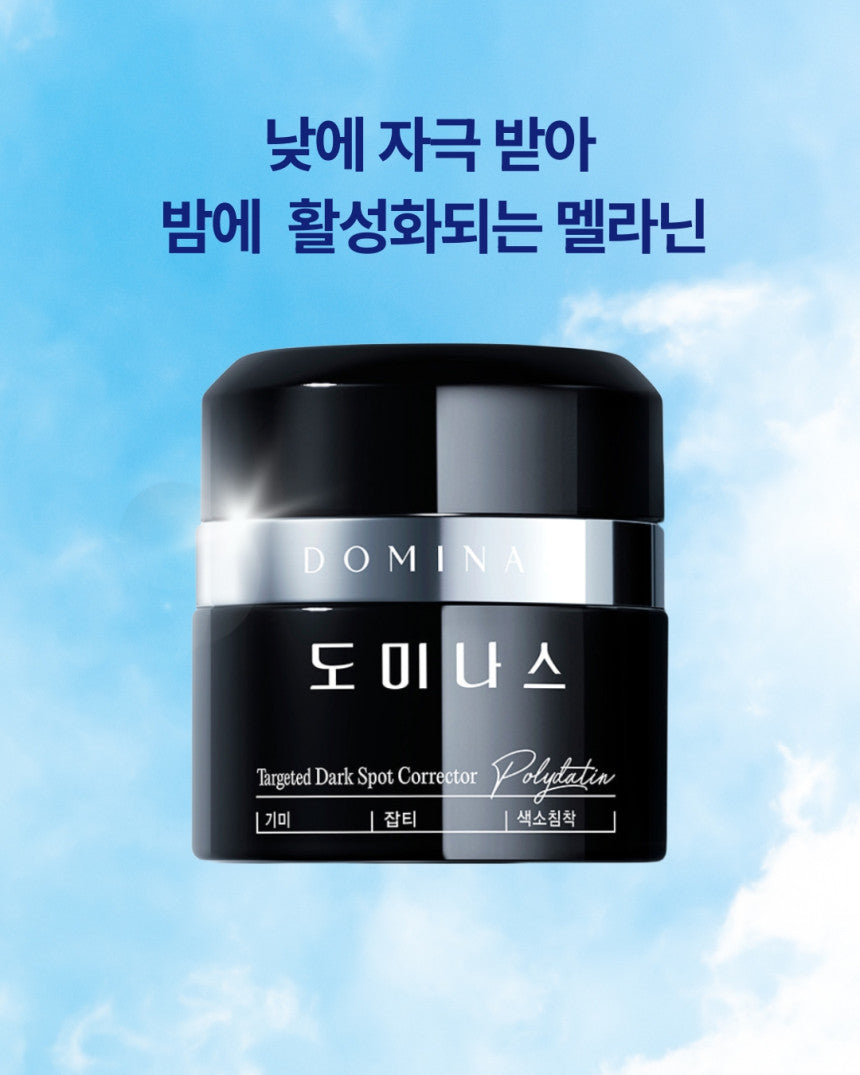 DOMINAS - Dark Spot & Melasma Cream (Tranexamic Acid) [K-Pharmacy Item]