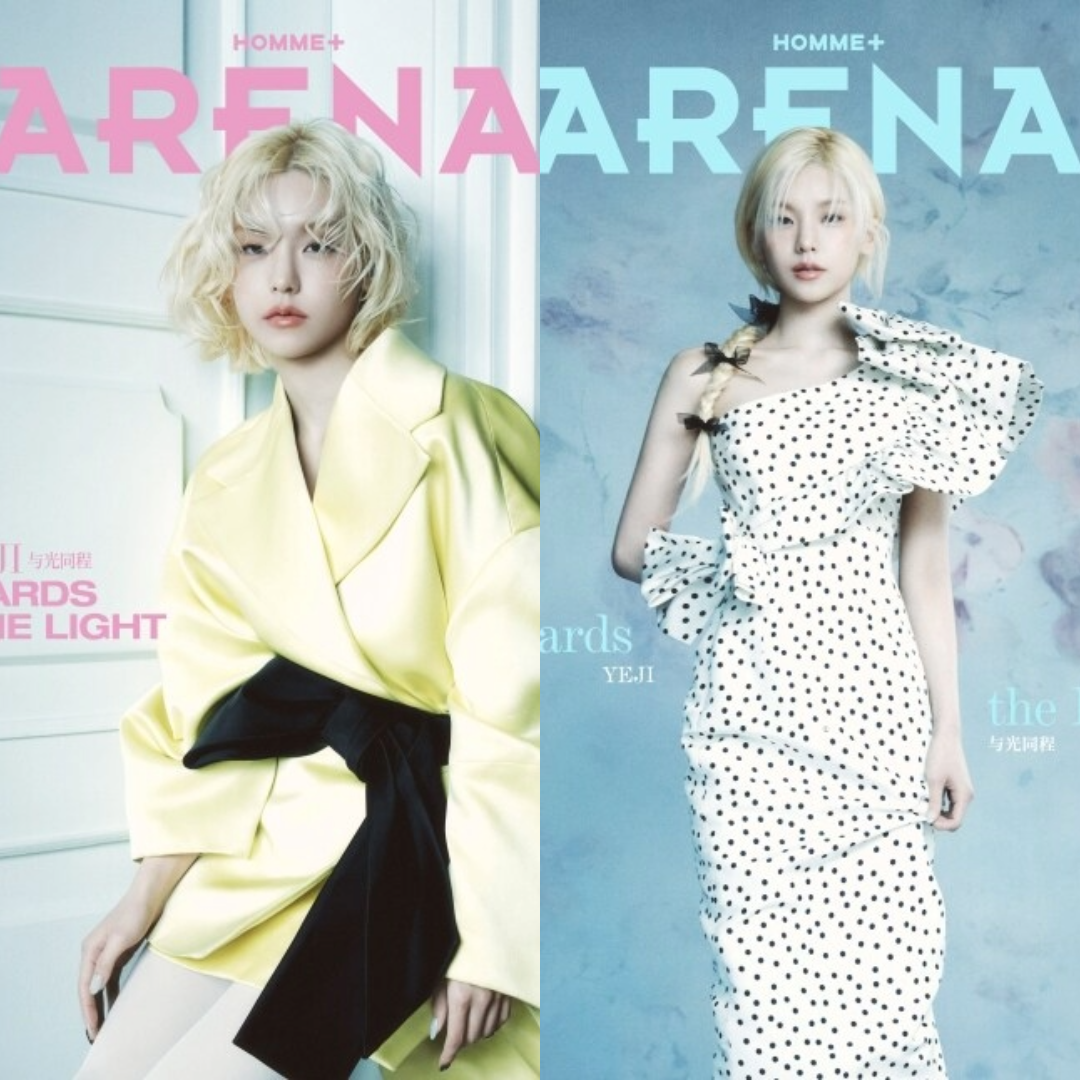 ARENA HOMME+ China Magazine (February 2026 Issue) (Cover: ITZY YEJI)