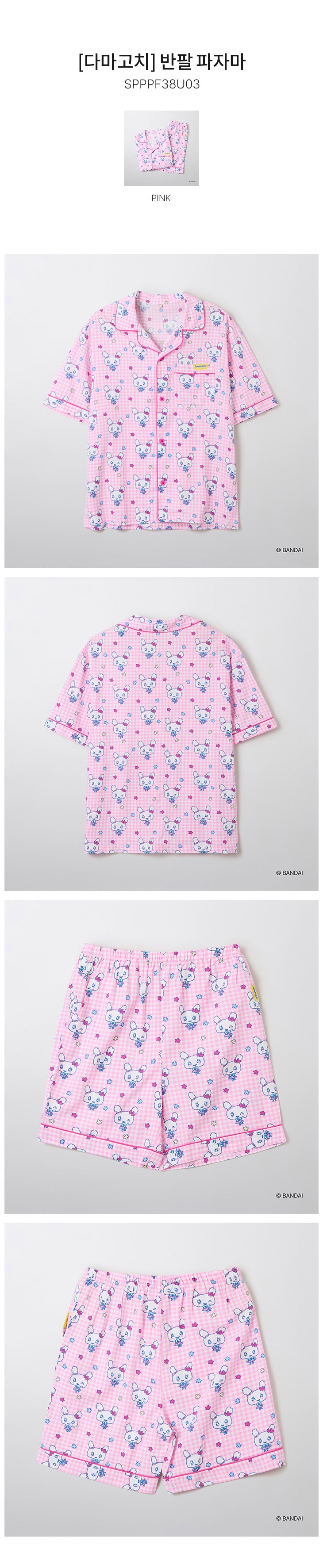 [SPAO X Tamagotchi] Short Sleeve Pajama Set