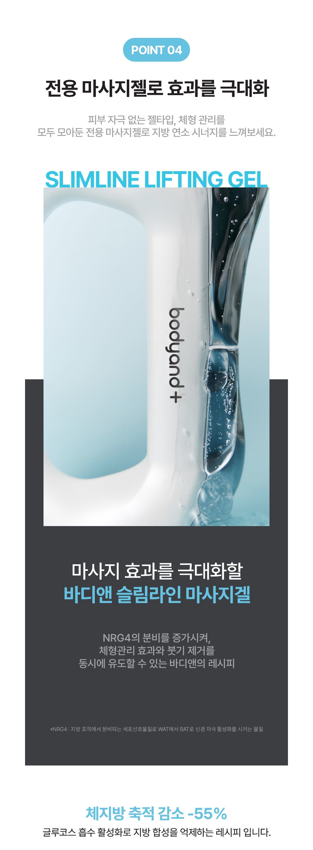 [NEW LAUNCH!] bodyand - EMS SlimFit Gua Sha PLUS Massager (Face, Neck & Shoulder Care)