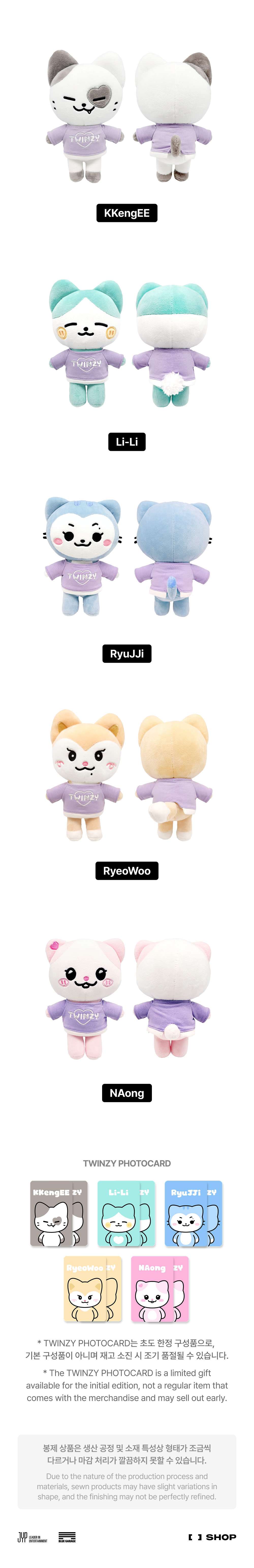 ITZY - TWINZY Plush (Original Ver.) (FANS SHOP)