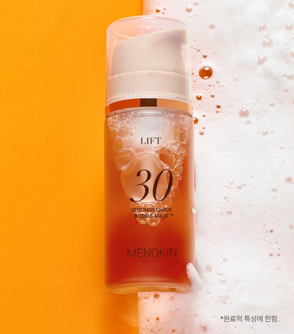 MENOKIN - 30 Seconds Quick Bubble Mask (+ Pack Brush)