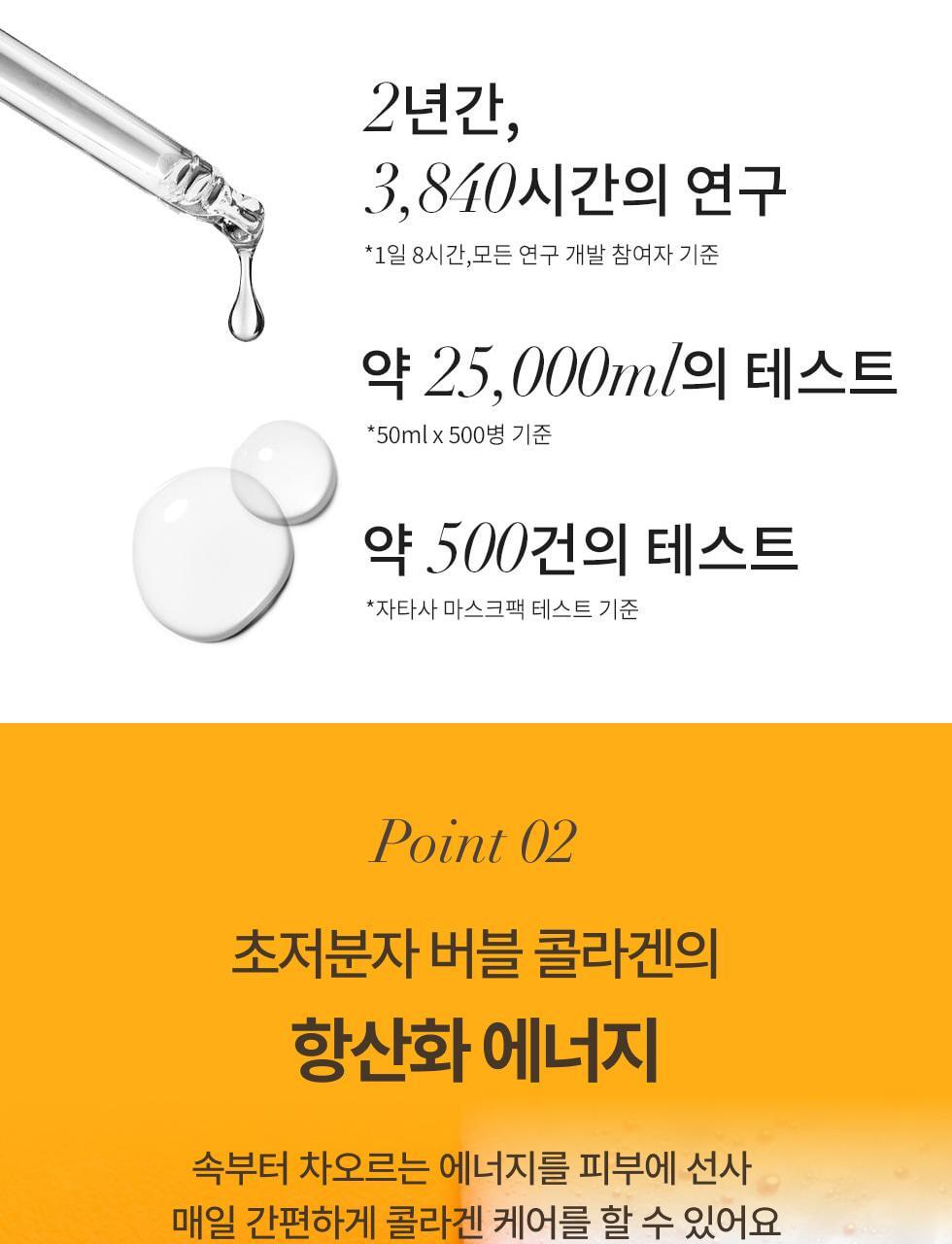 MENOKIN - 30 Seconds Quick Bubble Mask (+ Pack Brush)